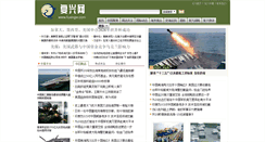 Desktop Screenshot of fuxingw.com